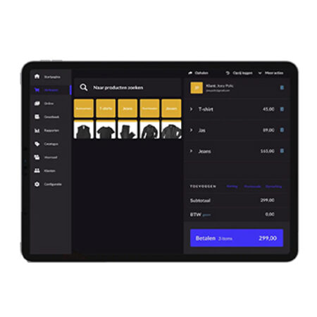 Lightspeed Essentials